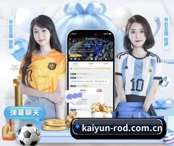 开云的故事 - 体育资讯内容服务(kaiyun)
